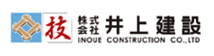 株式会社井上建設